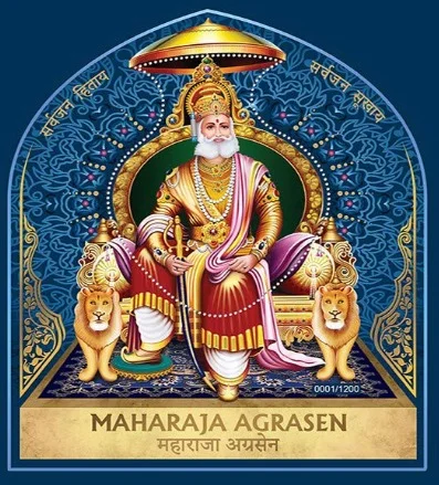 Vasant Utsav